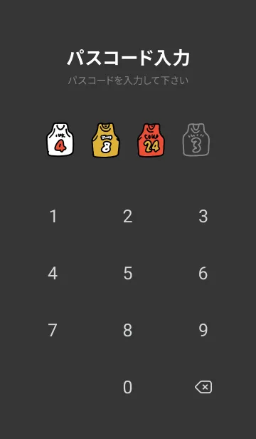[LINE着せ替え] バスケダンク 黒ユニフォーム yellowの画像4
