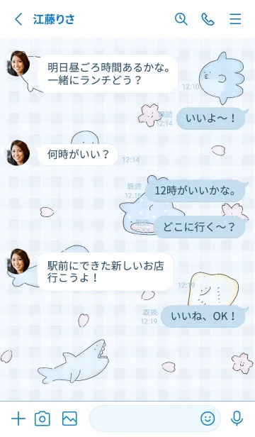 [LINE着せ替え] 青 のんびりな海01_1の画像3