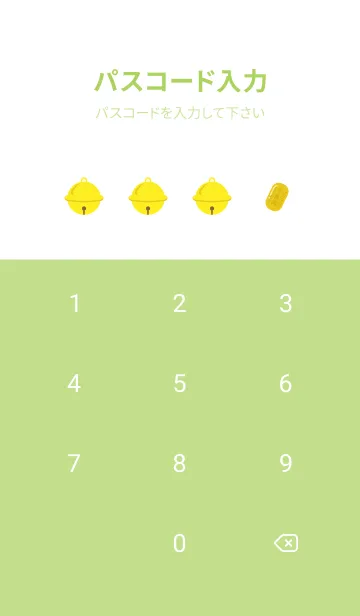 [LINE着せ替え] 招く猫 モスグリーン色の画像4