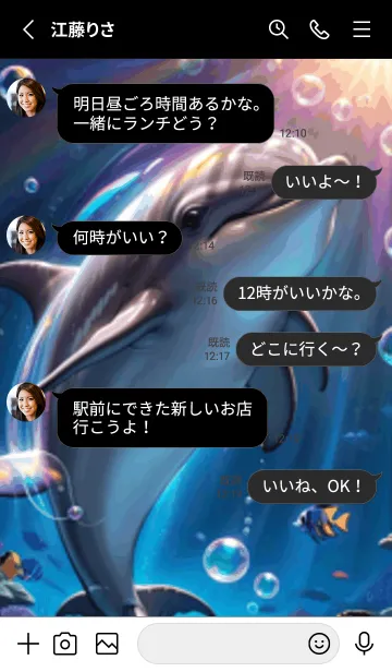 [LINE着せ替え] 海の幻想曲 #DTHL31。の画像3