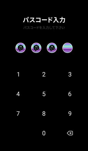 [LINE着せ替え] サイケ スマイル 35の画像4