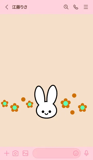[LINE着せ替え] シンプル ウサギ -フラワー-86の画像2