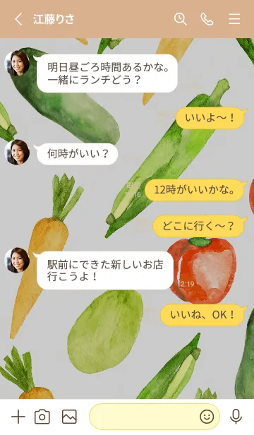 [LINE着せ替え] 【シンプル】お野菜の着せかえ#175の画像3