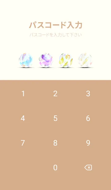 [LINE着せ替え] 【シンプル】お野菜の着せかえ#175の画像4