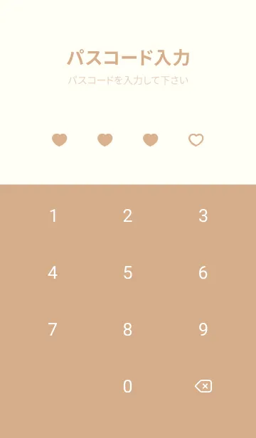 [LINE着せ替え] 推しねこ(beige&yellow01)の画像4