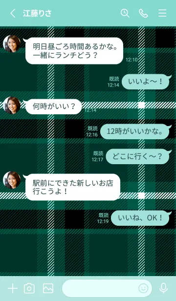 [LINE着せ替え] チェック ハート /7の画像3