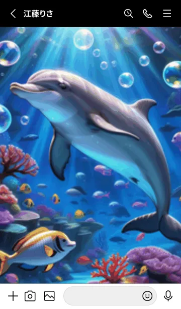 [LINE着せ替え] 海の幻想曲 #DSIN019。の画像2