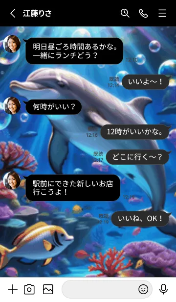 [LINE着せ替え] 海の幻想曲 #DSIN019。の画像3