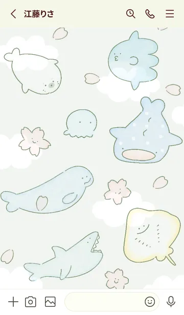 [LINE着せ替え] ピスタチオ 水彩のゆるい海06_1の画像2