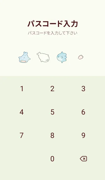 [LINE着せ替え] ピスタチオ 水彩のゆるい海06_1の画像4