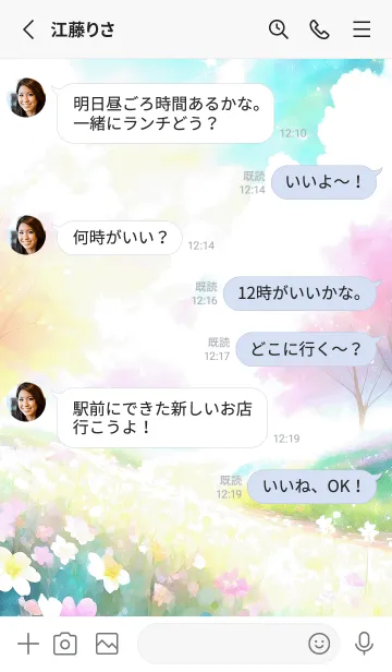 [LINE着せ替え] 優美な春の風景の着せかえ(Spring-101)の画像3