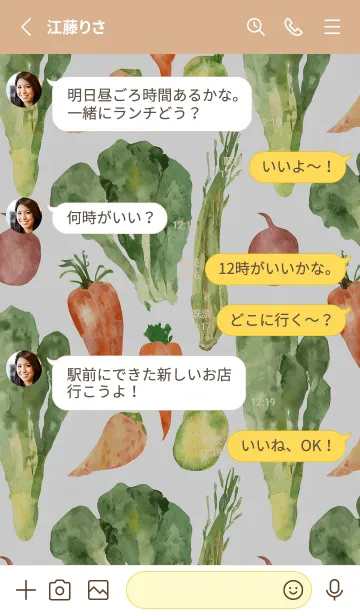 [LINE着せ替え] 【シンプル】お野菜の着せかえ#176の画像3