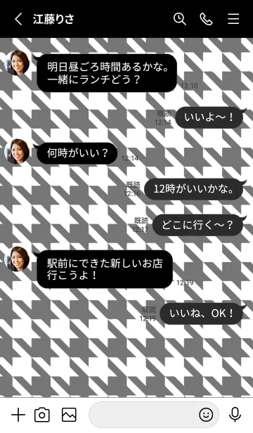 [LINE着せ替え] CHIDORI _32の画像3