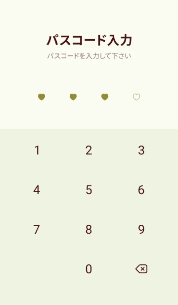 [LINE着せ替え] シンプル ミニ ハート -61の画像4