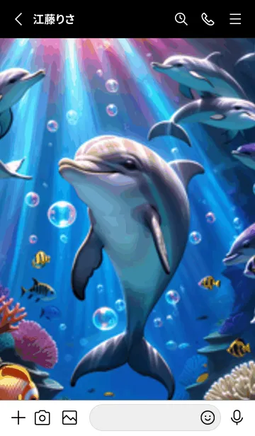 [LINE着せ替え] 海の幻想曲 #DSIN017。の画像2