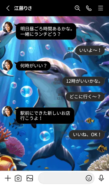 [LINE着せ替え] 海の幻想曲 #DSIN017。の画像3