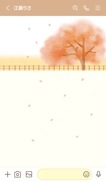 [LINE着せ替え] Flower 007 【桜×茶×黄】の画像2