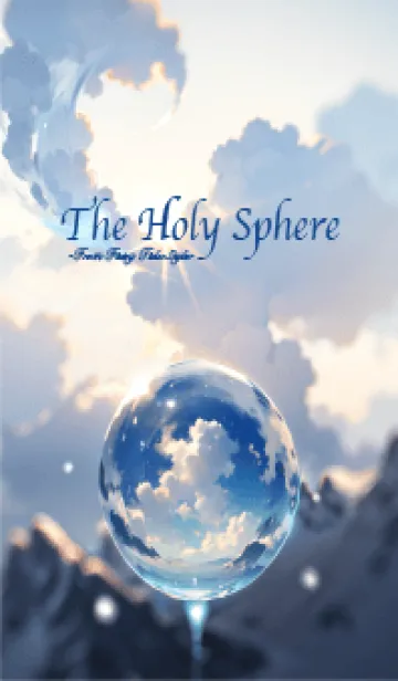 [LINE着せ替え] The Holy Sphere 44の画像1