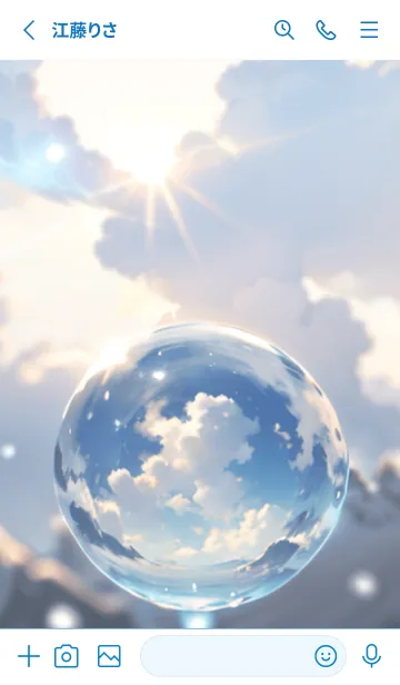 [LINE着せ替え] The Holy Sphere 44の画像2