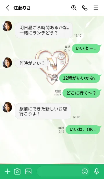 [LINE着せ替え] 【 N 】 Heart Charm & Initial - Greenの画像3