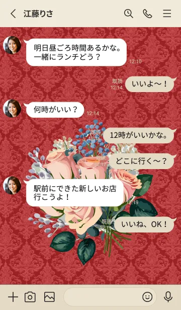 [LINE着せ替え] red & beige 洋風の薔薇の花束の画像3