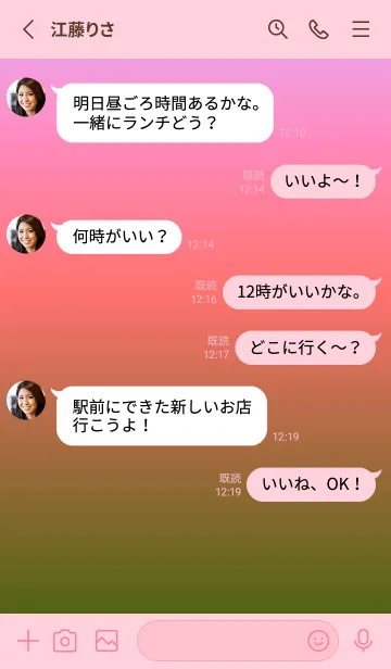 [LINE着せ替え] シンプル ミニドット グラデーション 55の画像3