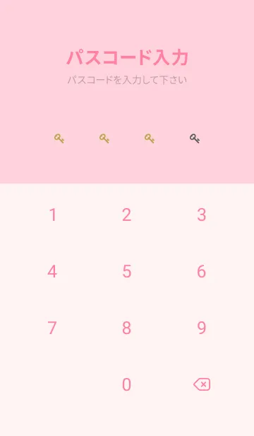 [LINE着せ替え] シンプル ミニドット グラデーション 55の画像4