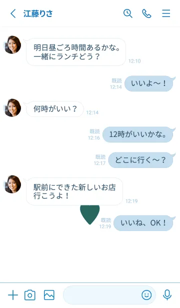 [LINE着せ替え] しんぷるはーと 21の画像3