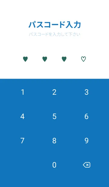 [LINE着せ替え] しんぷるはーと 21の画像4