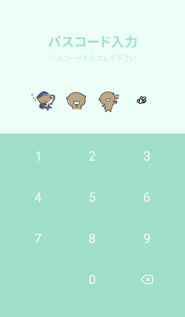 [LINE着せ替え] ミントグリーン : 日常のくまのぽんこつ 2の画像4