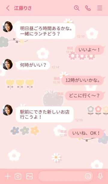 [LINE着せ替え] ピーチピンク 林檎と花06_1の画像3