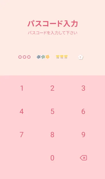 [LINE着せ替え] ピーチピンク 林檎と花06_1の画像4