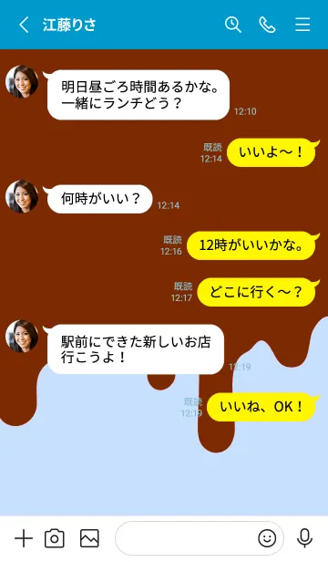 [LINE着せ替え] バッド スマイル /5の画像3