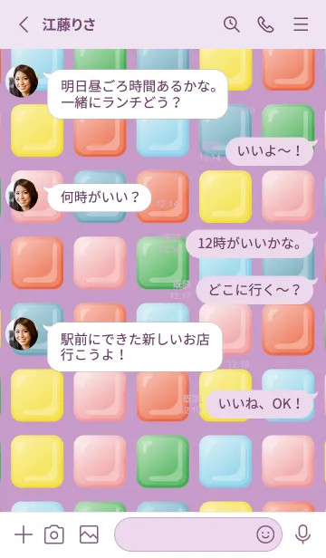 [LINE着せ替え] カラフルタイル 薄い紫の画像3