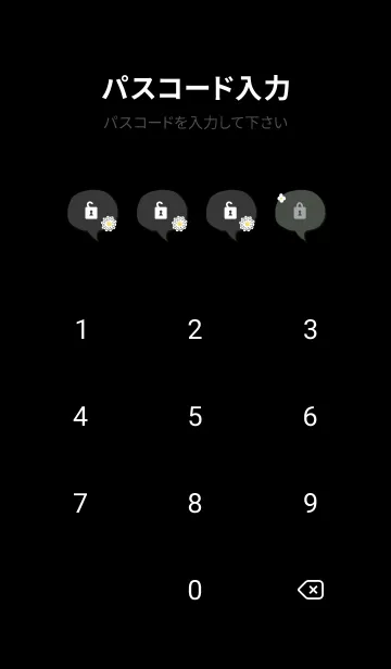 [LINE着せ替え] 2種の花 黒26の画像4