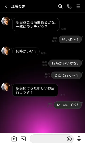 [LINE着せ替え] Simple Light -COOL BLACK- 37の画像3