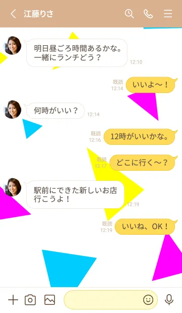 [LINE着せ替え] 3色三角4の画像3