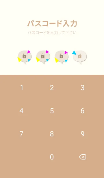 [LINE着せ替え] 3色三角4の画像4