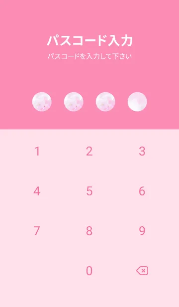 [LINE着せ替え] Real double cherry blossom #1-2の画像4