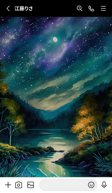 [LINE着せ替え] 綺麗な星空の夜景着せかえ#459の画像2