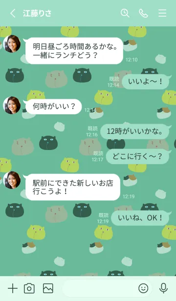 [LINE着せ替え] ぼんやりした猫 青緑の画像3