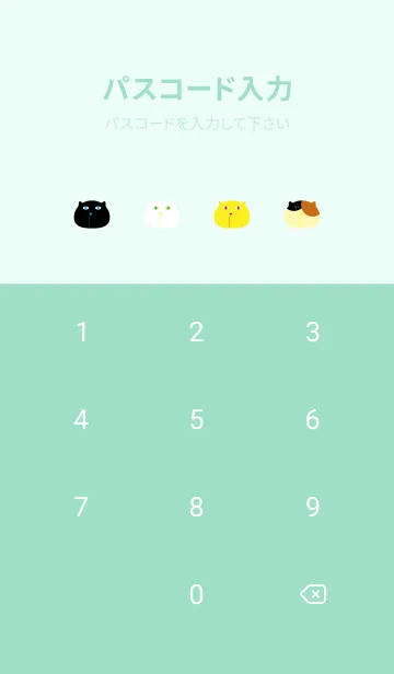 [LINE着せ替え] ぼんやりした猫 青緑の画像4