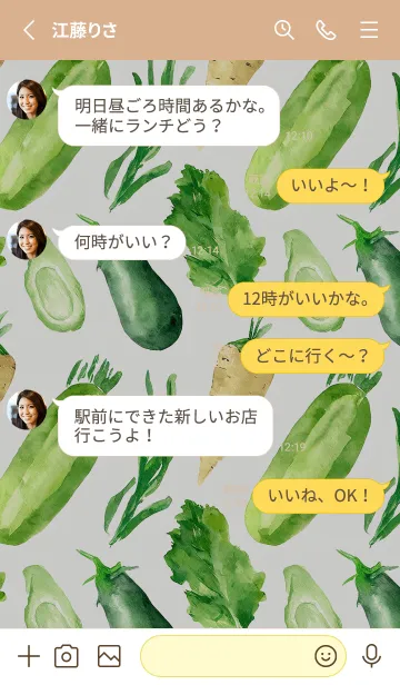 [LINE着せ替え] 【シンプル】お野菜の着せかえ#180の画像3