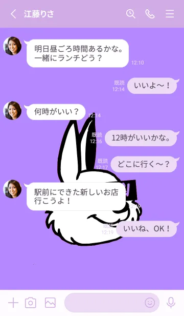 [LINE着せ替え] KOREA RABBIT THEME 149の画像3