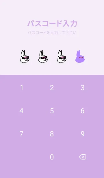 [LINE着せ替え] KOREA RABBIT THEME 149の画像4