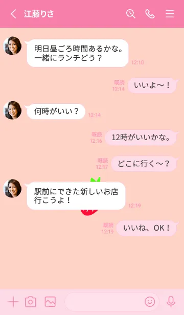 [LINE着せ替え] シンプル ストロベリー 73の画像3