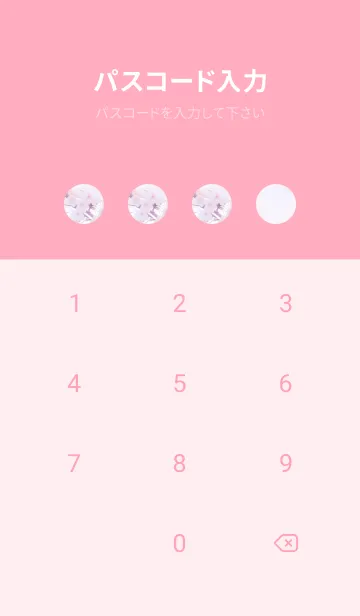 [LINE着せ替え] Sakura Photo 216 Not AIの画像4