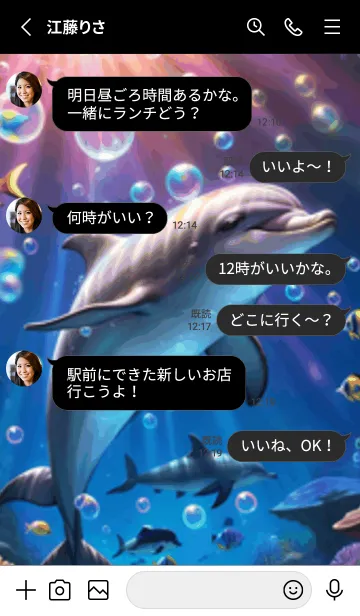 [LINE着せ替え] 海の幻想曲 #DSIN010。の画像3