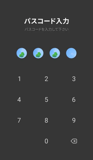 [LINE着せ替え] ケサランパサラン & Lucky clover #2-6の画像4