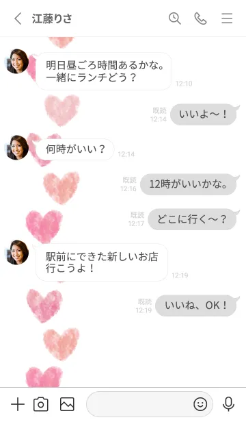 [LINE着せ替え] ハート おしゃれ6の画像3